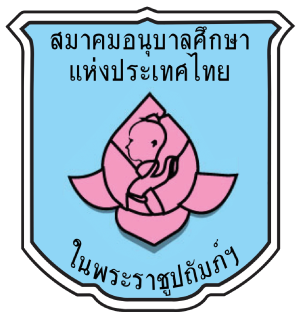 ศูนย์พัฒนาเด็กเล็กน้ำตกแม่กลาง